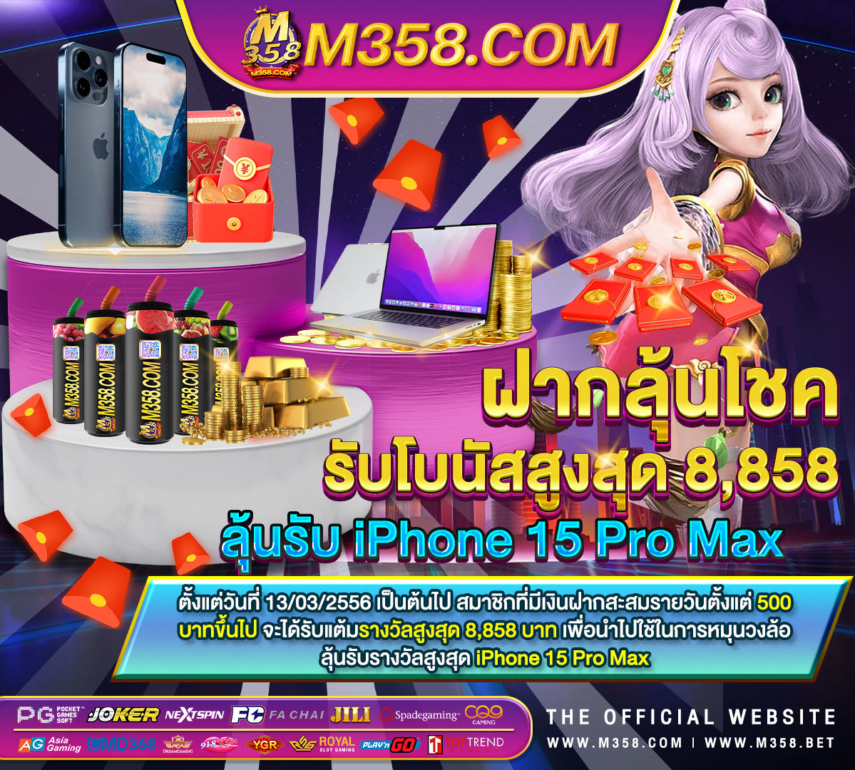 เครดิต ฟรี ล่าสุด 188